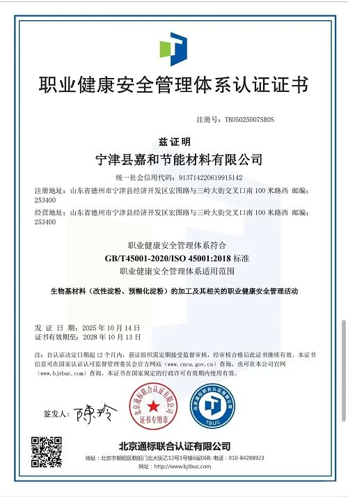 productcate-1-1 productcate-1-1