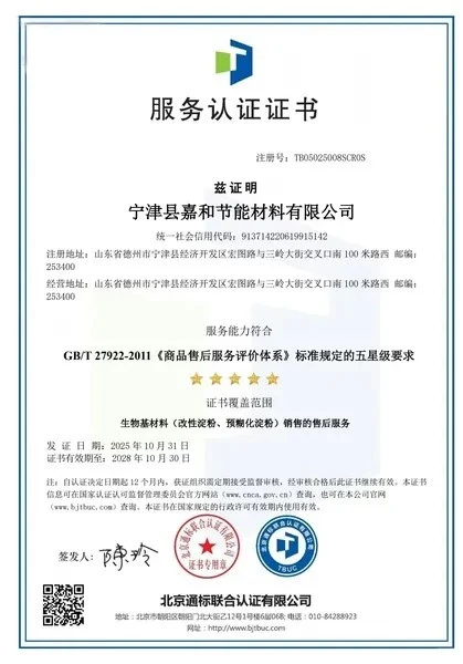 product-419-600 product-419-600