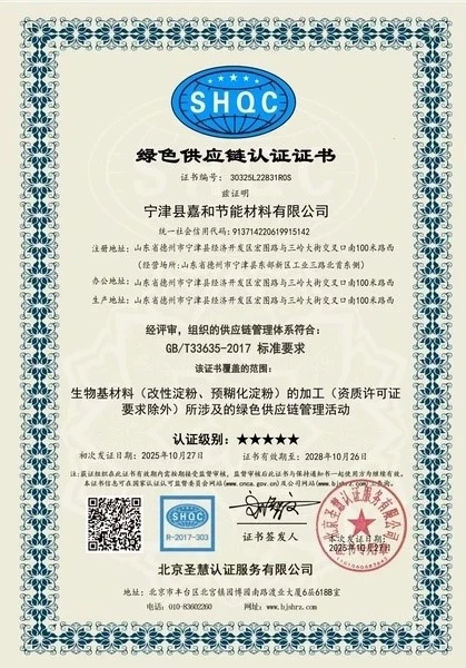 product-419-600 product-419-600